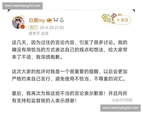 换帅风波不断引发热议 业内专家分析背后深层原因与影响