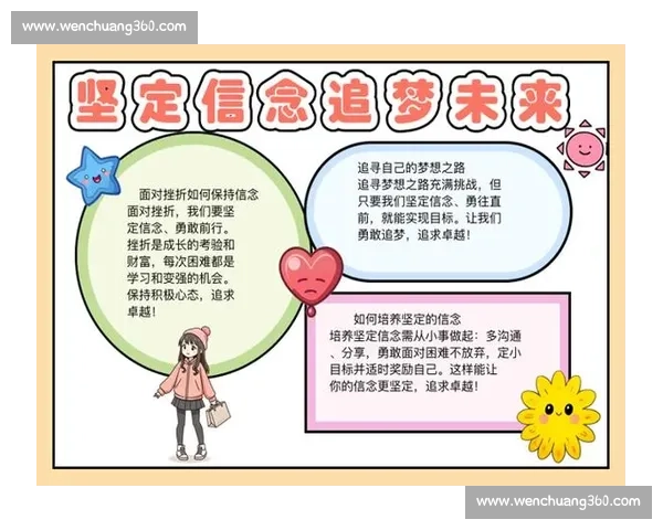 激情四射的青春岁月释放无限活力与能量，激励我们勇往直前追寻梦想