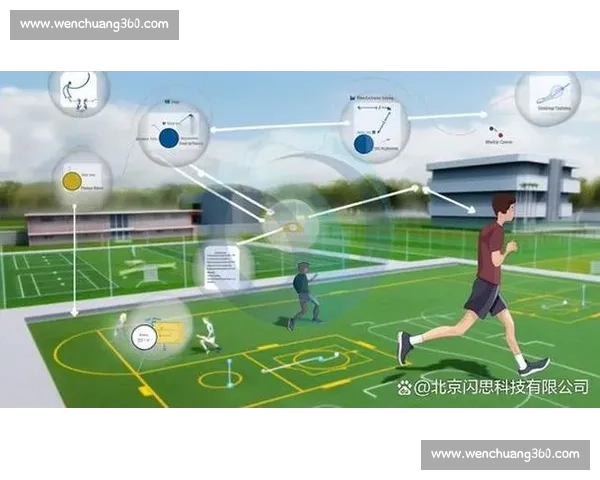 基于数据分析的体育决策支持系统研究与应用探索 基于数据分析的体育决策支持系统研究与应用探索